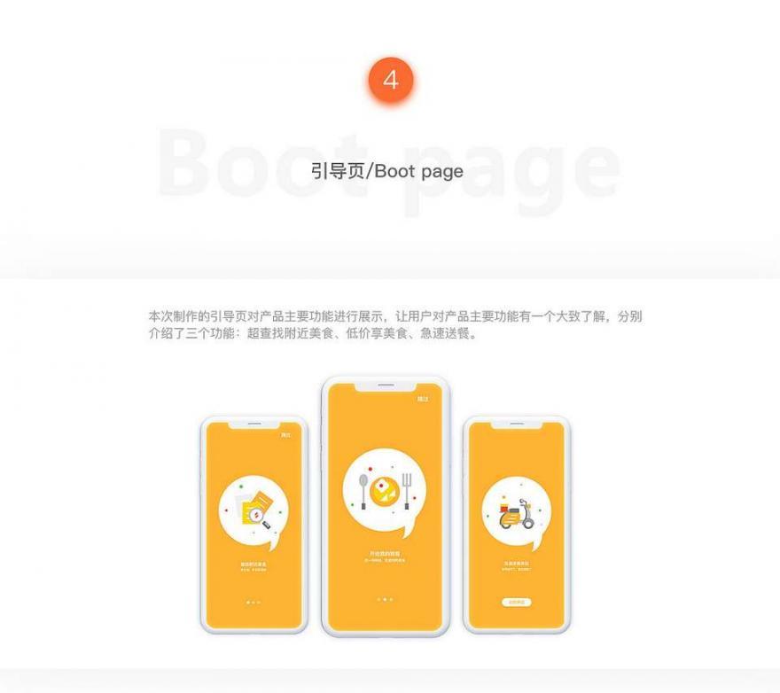 最新食刻外卖系统源码，商户端配送端小程序APP全部开源版源码