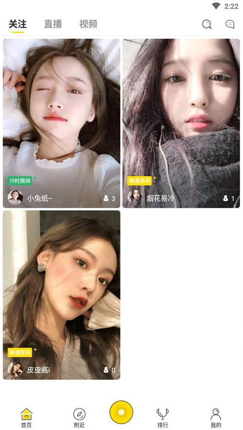 【仿抖音短视频双端APP】2020最新直播系统+短视频双端源码[附详细安装搭建教程]-芒果源码