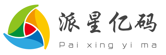 派星资源论坛